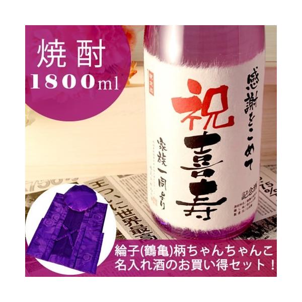 ̂j j 77 v[g j    Mtg 77NO̐Vt {iĒ ؔT 1800ml+񂿂