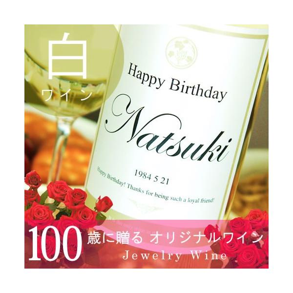 Sj v[g   100 S Mtg LO̐Vt C Days 750ml˔ \[VMtg