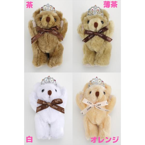 発表会 卒業 入学 記念日 誕生日 結婚式 母の日 プチギフト サプライズ プレゼント くま束 国内製作 送料無料 1輪くま束 アソート5本セット /【Buyee】 発表会 卒業 入学 記念日 誕生日 結婚式 母の日 プチギフト サプライズ プレゼント くま束 国内製作 送料無料 1輪くま束 アソート5本セット /【Buyee】