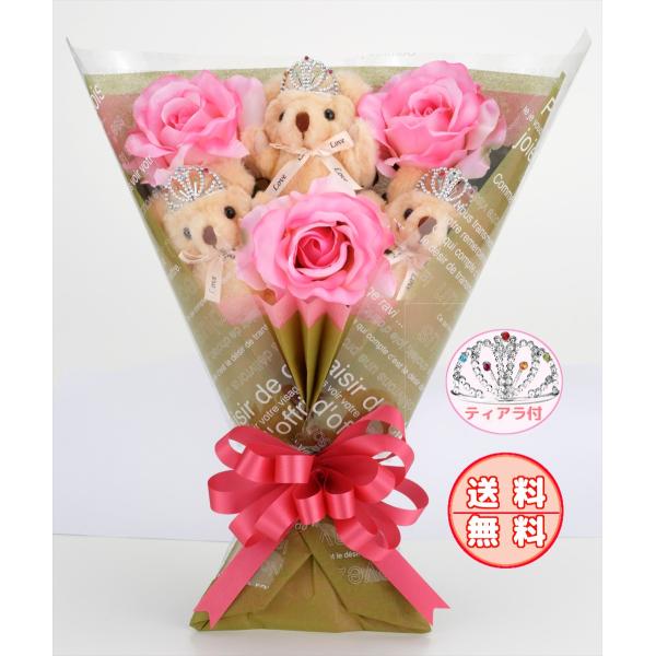 誕生日 結婚式 発表会 記念日 卒業 入学 母の日 クリスマス サプライズ プレゼント くま束 国内製作 送料無料 シトラス くま3匹 Buyee Buyee Japanese Proxy Service Buy From Japan Bot Online