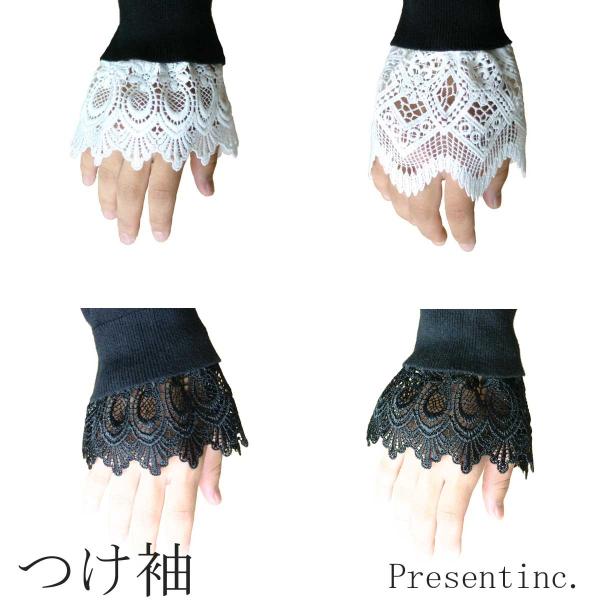 つけ袖 レース 付け袖 つけそで レディース レース！つけ袖 レース 付け袖 つけそで レディース レース！ 新色追加！重ね着をストレスフリーに♪ お手持ちのアイテムにプラスするつけ袖！！コーディネートの幅が広がります♪袖口のおしゃれを楽し...