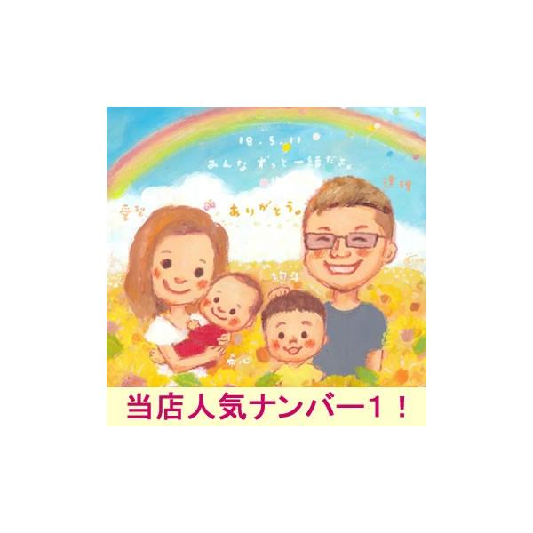 似顔絵 プレゼント 写真から 記念日 金婚式 結婚式 家族 結婚記念日 還暦 両親 誕生日プレゼント 女性 男性 犬の 娘の 一歳 彼氏 彼女 贈り物 喜ぶ絵本風 Buyee Buyee Japanese Proxy Service Buy From Japan Bot Online