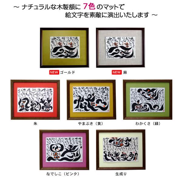 出産祝い プレゼント 男 女 命名書 命名紙 ポエム おしゃれ 名前詩 ネームイン 還暦祝い お名前ポエム オーダー 笑顔の筆文字ネームポエム 木製フレーム Buyee Servis Zakupok Tretim Licom Buyee Pokupajte Iz Yaponii