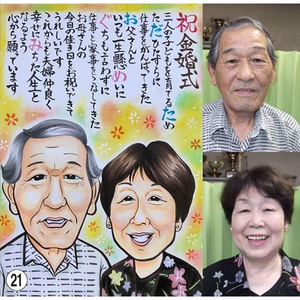 名前詩作成 似顔絵 プレゼント ポエム お名前 白寿 米寿 のお祝い 祖父 祖母 傘寿のお祝い 喜寿 卒寿 還暦 古希 金婚式 「胸にジーンとくる 似顔絵ネームポエム」 /【Buyee】 名前詩作成 似顔絵 プレゼント ポエム お名前 白寿 米寿 のお祝い 祖父 祖母 傘寿のお祝い 喜寿 卒寿 還暦 古希 金婚式 「胸にジーンとくる 似顔絵ネームポエム」 /【Buyee】
