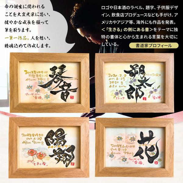 大人女性の 手書きオーダー命名書 ブルー ピンク 手書きオーダー命名書 ピンク