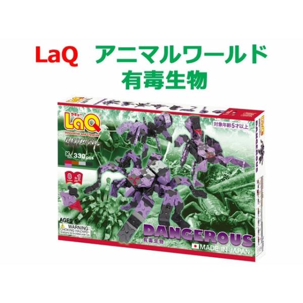 パリオリンピック公式グッズ 消毒液、ラゲージタグセット - メルカリ