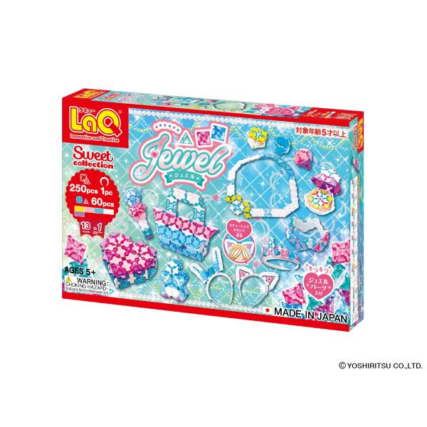 LaQ 【ラッピング無料受付中】LaQ ラキュー スイート