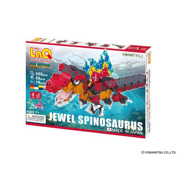[Release date: June 28, 2025]古代の最強ハンターを作ろう!ジュエルパーツでパワーアップした「ジュエルスピノサウルス」が新登場！「スピノサウルス」「始祖鳥」「トリケラトプス」などの5種のモデルに組み替えられます。(...