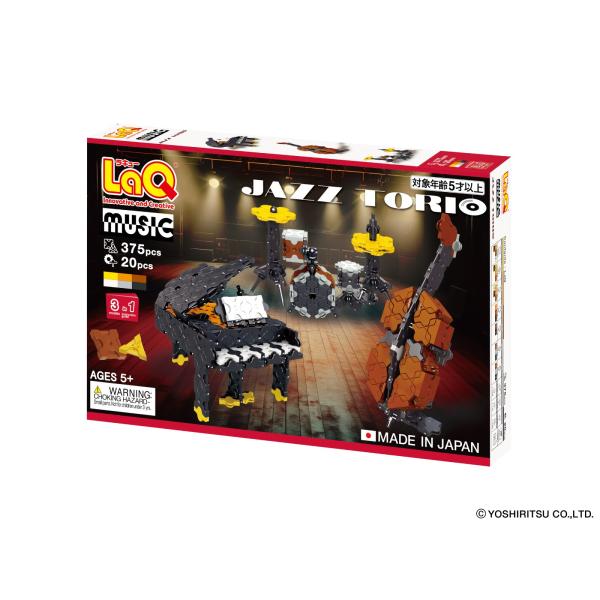 【6/28発売】 LaQ ラキュー ミュージック ジャズトリオ(375pcs+SP20pcs) L009326 Yoshiritsu ブロック 玩具 知育 日本製