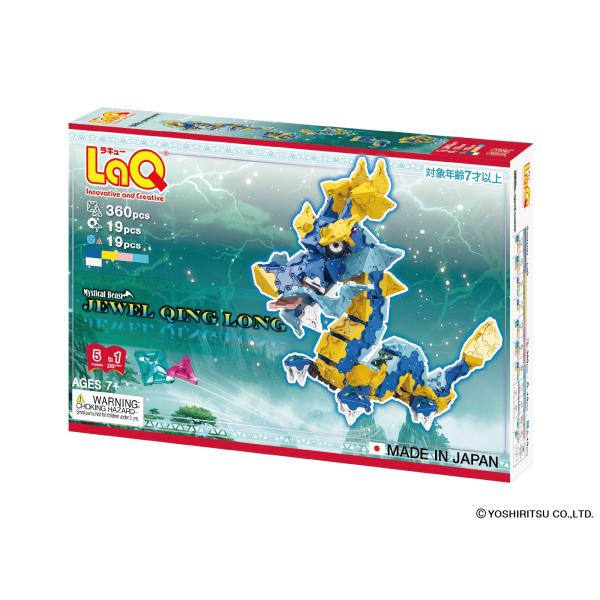 [Release date: October 18, 2025]LaQ ラキュー ミスティカルビースト ジュエル青龍 (360pcs+SP38pcs)L009463 Yoshiritsu ヨシリツ ブロック 玩具 日本製伝説の神獣を生みだそ...