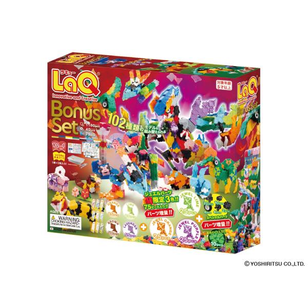 【無料Xmasラッピング受付中】【11/1新発売】LaQ ラキュー ボーナスセット 2025 Bonusset  L009487 知育 ブロック 玩具 日本製 ヨシリツ