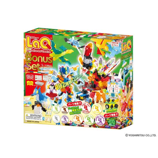 【無料Xmasラッピング受付中】【予約11月1日発売】【早期予約特典付】LaQ ラキュー ボーナスセット  2026 L009937 知育 ブロック 玩具 日本製 ヨシリツ