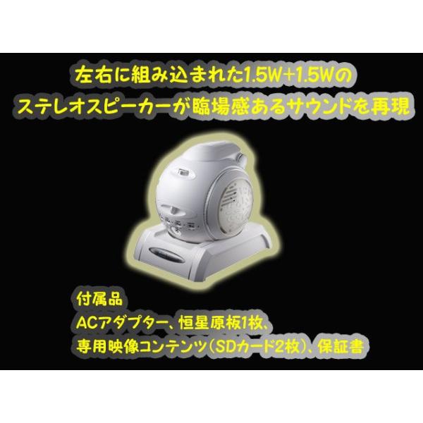 次世代家庭用プラネタリウム ホームスター アースシアター セガトイズ 送料無料 Buyee Buyee Japanese Proxy Service Buy From Japan Bot Online