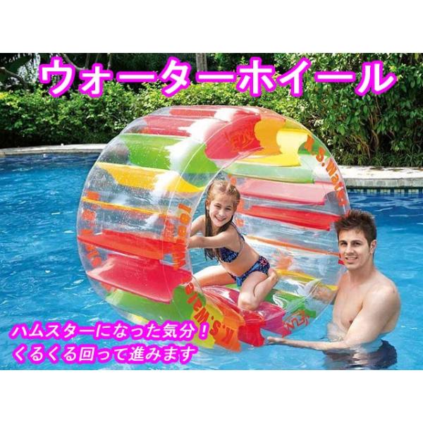 プールや海水浴に フロート ウォーターホイール 117cm 浮き輪 ビーチ用品 ドウシシャ Buyee Buyee Japanese Proxy Service Buy From Japan Bot Online