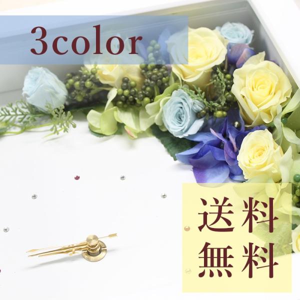 プリザーブドフラワー 誕生日プレゼント 女性 花時計 置き時計 お花の