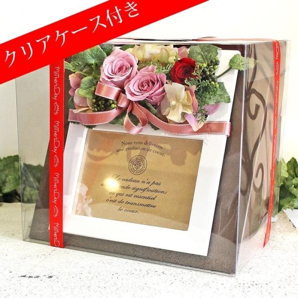 母の日 送別 送別の花 プレゼント プリザーブドフラワー 写真立て プレゼント アレンジ フォトフレーム 手作り キット Buyee Buyee 提供一站式最全面最專業現地yahoo Japan拍賣代bid代拍代購服務 Bot Online