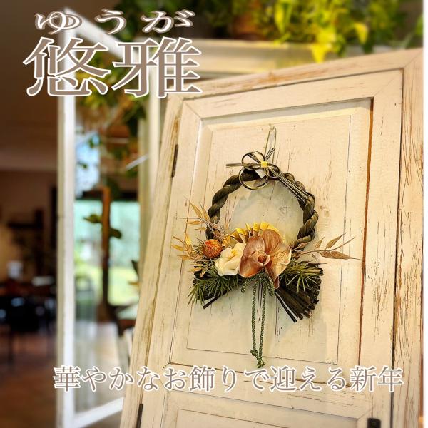 preserved-jp_modanokazari-yuuga preserved-jp_modanokazari-yuuga