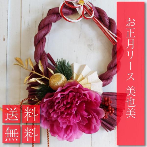 preserved-jp_osyougatu06