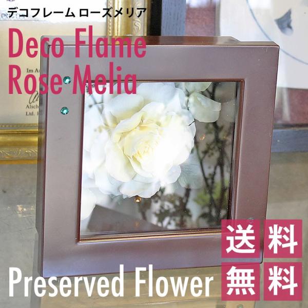 プリザーブドフラワー 誕生日プレゼント 女性 花 壁掛け ローズメリア