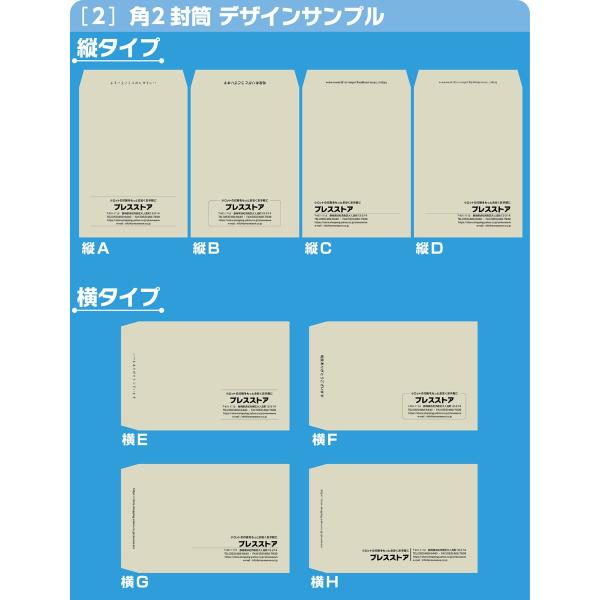 封筒印刷角2カラー封筒黒1色版下作成費無料100枚セット Buyee 日本代购平台 产品购物网站大全 Buyee一站式代购bot Online