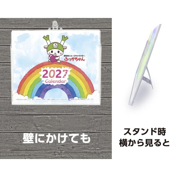 ���J�����_�[ 2027�N�� �ӂ�������� �O�b�Y �Z�j�\�L ���i�摜2
