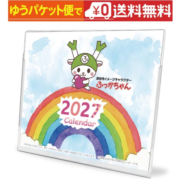 ���J�����_�[ 2027�N�� �ӂ�������� �O�b�Y �Z�j�\�L ���i�摜5