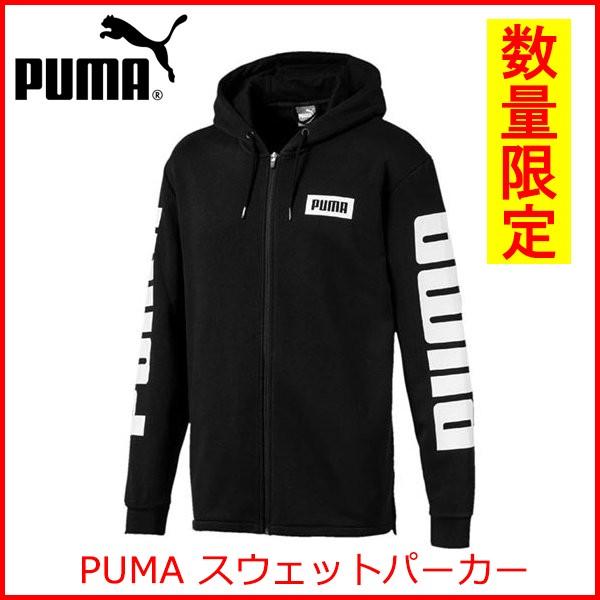 Puma プーマ スウェットパーカー スウエット トレーナー メンズ 851976