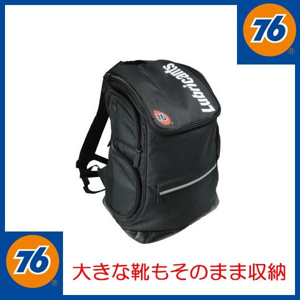 慶應義塾　ラグビー　リュック 慶應義塾中等部ラグビー部様 チームバックパックを作成して