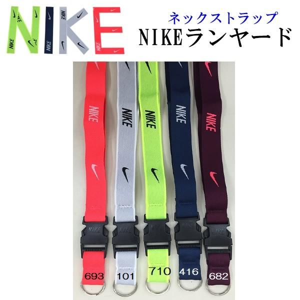 ナイキ Nike ランヤード ネックストラップ Ns 05 全５カラー 全国送料無料 Buyee Servis Zakupok Tretim Licom Buyee Pokupajte Iz Yaponii