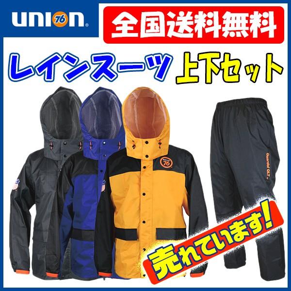 フィッシング レインウェア - フィッシングウェアの人気商品・通販・価格比較 - 価格.com フィッシング レインウェア - フィッシングウェアの人気商品・通販・価格比較 - 価格.com