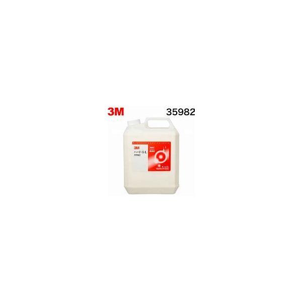 [新品] ３M　コンパウンド ハード 1-L 35982　4L 3M コンパウンド ハード・1 35982 4L : プレスト - 通販