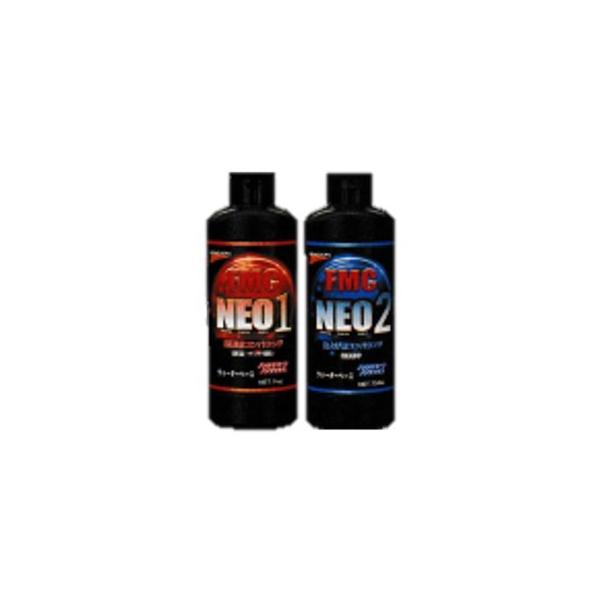 石原ケミカル FMC NEO1 1kg、 Neo2 750ml 各1本セット