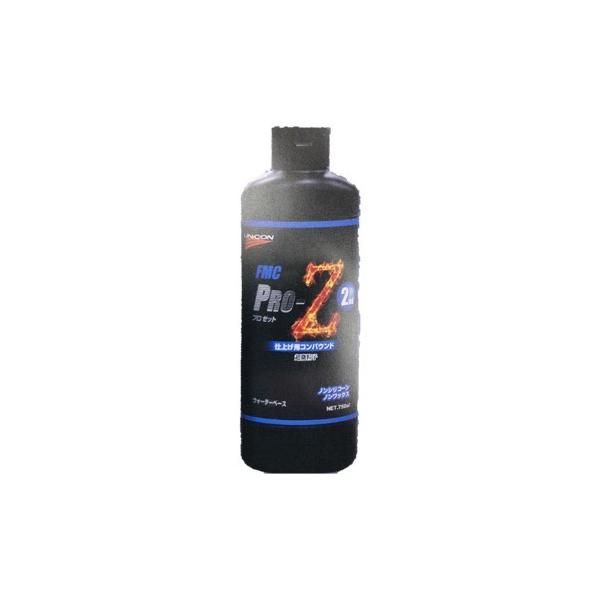 石原ケミカル FMC プロZ 2 コンパウンド 750ml : プレスト - 通販