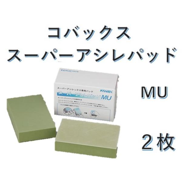 prestoshop_kovax-super-assilex