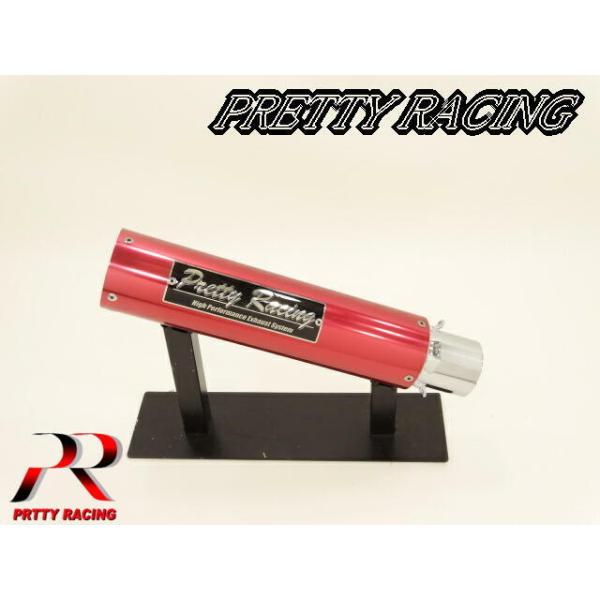 Pretty Racingサイレンサー Amazon | PRETTY RACING製 50.8π PRETTY製 アルミサイレンサー2