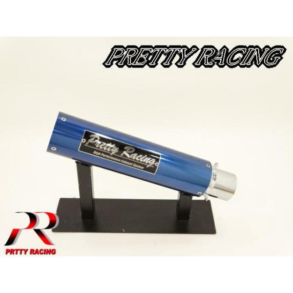 PRETTYRACING製 50.8π アルマイトサイレンサー タイプ2 ブルー
