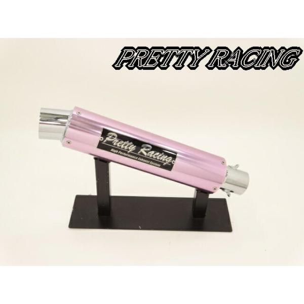 PRETTYRACING製 50.8π アルマイトサイレンサー タイプ1 ピンク