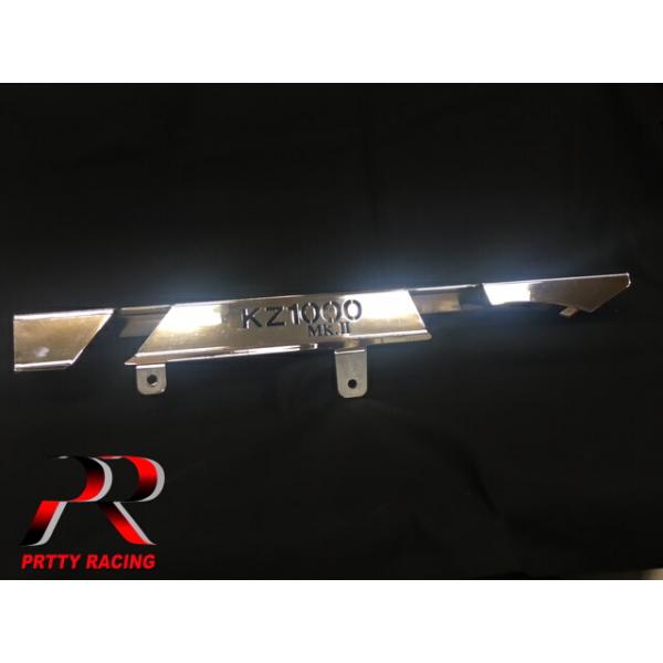 KAWASAKI KZ1000 MK-2 【車種】 ロゴ入り メッキ チェーンケース