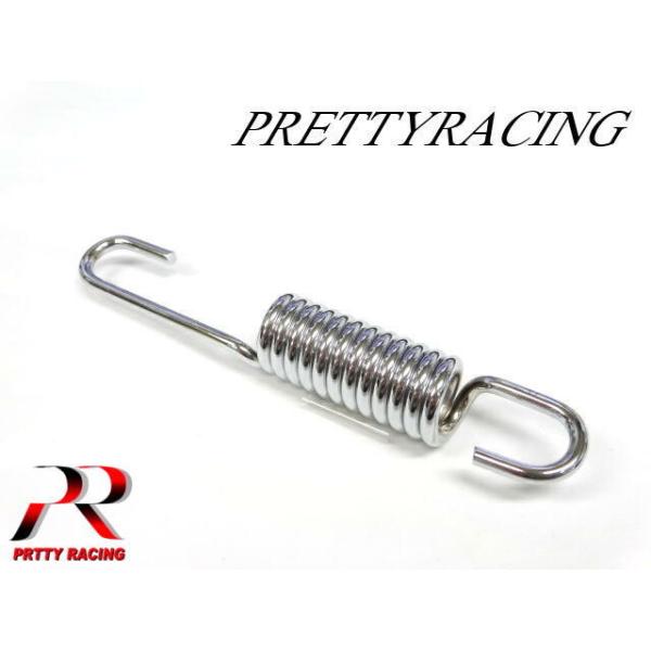 PRETTY RACING製 汎用 サイレンサー用 バネ 2本 : PRETTYRACING