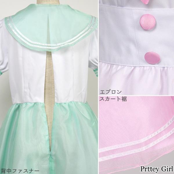 8mm メイド服 ファンシー セーラー コスプレ 衣装 パステル カラー 5色 Buyee 日本代购平台 产品购物网站大全 Buyee一站式代购 Bot Online
