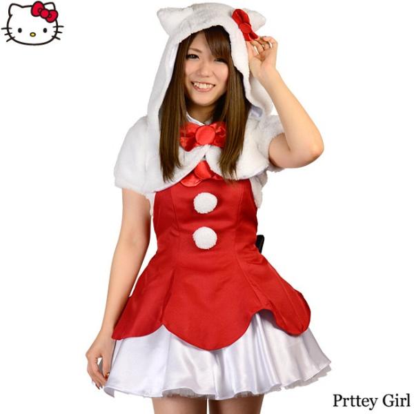 ハローキティ 8mm ハローキティ クリスマス コスチューム 大きいサイズ コスプレ 衣装 サンタクロース Buyee Buyee 日本の通販商品 オークションの代理入札 代理購入