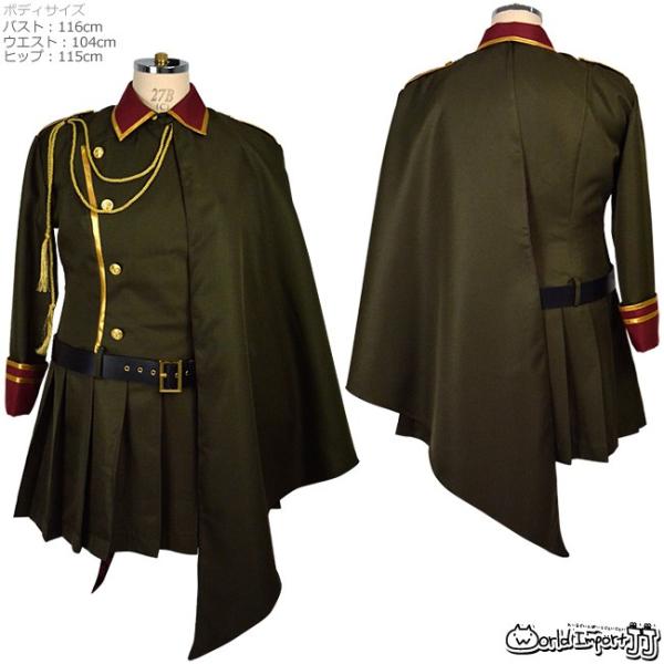 8mm 軍服 マント 付き ミリタリー ワンピース 大きいサイズ カラー3色 コスプレ Buyee 日本代购平台 产品购物网站大全 Buyee一站式代购 Bot Online