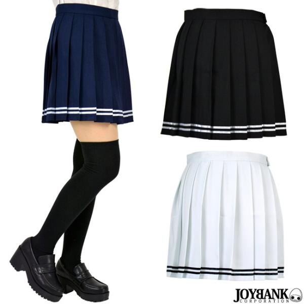 プリーツスカート 制服用 コスプレ ダブルライン カラー3色 大きいサイズ ゆうパケット1点まで M便 1 1 Buyee Buyee Japanese Proxy Service Buy From Japan Bot Online