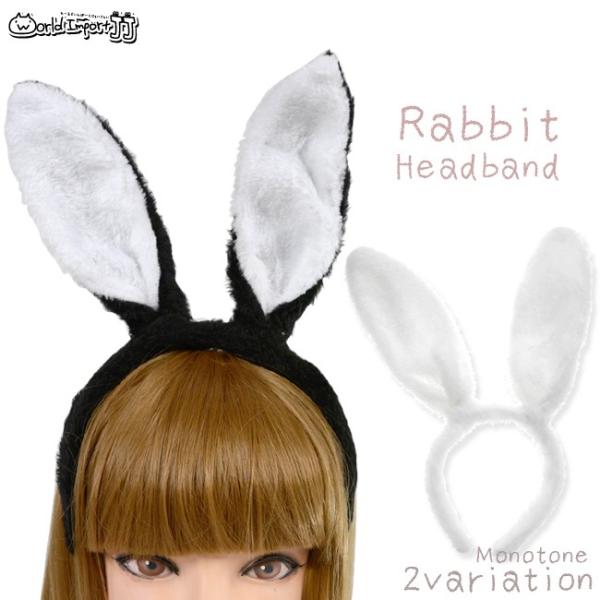 うさぎ カチューシャ その他のアクセサリーの人気商品 通販 価格比較 価格 Com