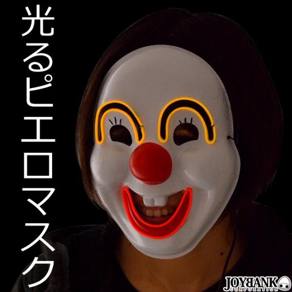 白 仮面 コスプレ 仮装 変装衣装の人気商品 通販 価格比較 価格 Com