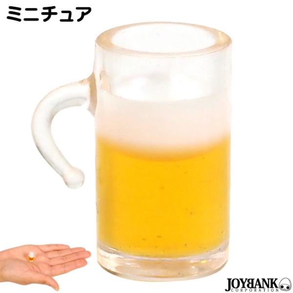 ビールジョッキ グラス ホビーの人気商品 通販 価格比較 価格 Com