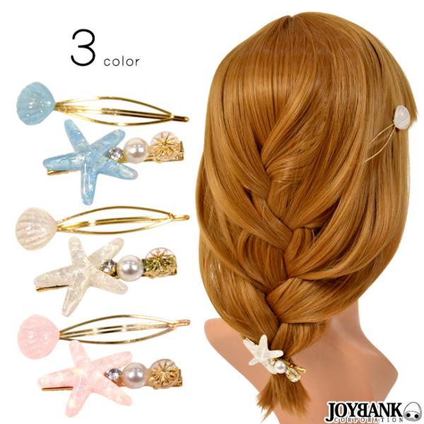 ヘアピン シェル アクセサリー ジュエリーの人気商品 通販 価格比較 価格 Com