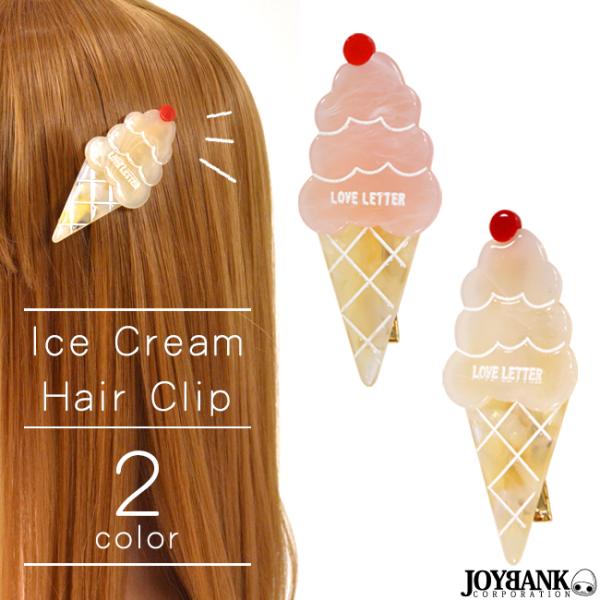 アイスクリーム アクセサリー 腕時計 アクセサリーの人気商品 通販 価格比較 価格 Com