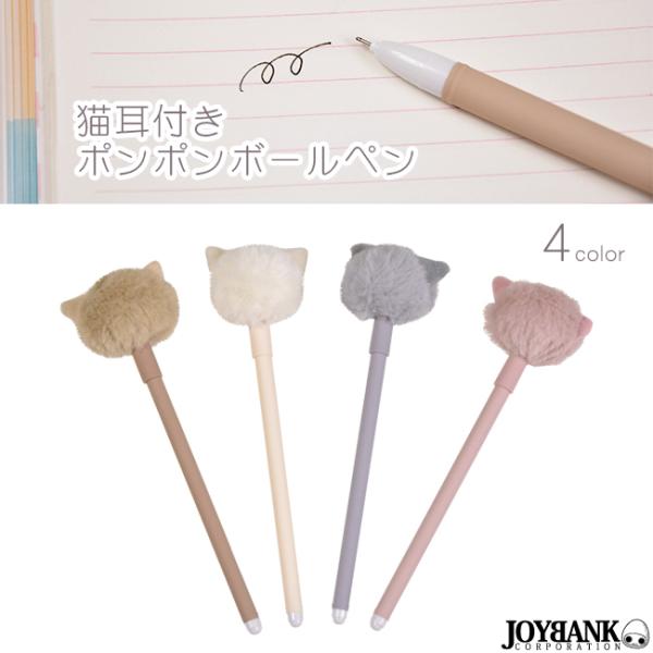 ふわふわ ボールペンの人気商品 通販 価格比較 価格 Com