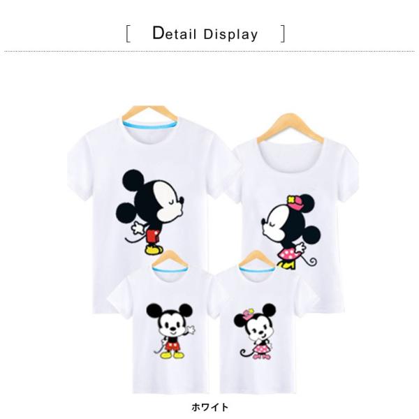 親子tシャツ ディズニー Tシャツ ペアルック Tシャツ ミッキー Tシャツ 親子t Shirt ディズニー Tシャツ 親子ペア 男の子 女の子 親子服 半袖 子供服 キッズ Buyee Buyee Japanischer Proxy Service Kaufen Sie Aus Japan